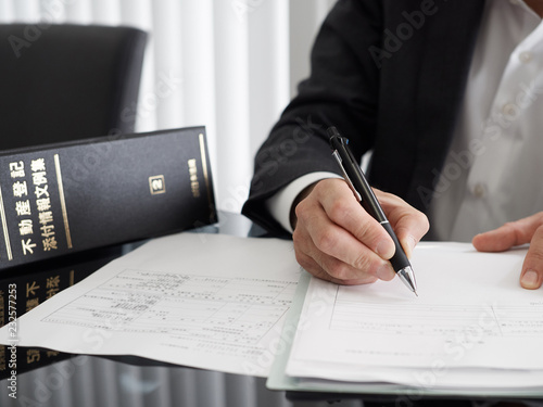 Photographie  不動産登記の手続きを進める司法書士