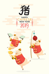  Chinese new year 2019 with pig cartoon character celebration on holiday in white background isolated. illustration vector.Translate: pig.