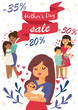 Smiling mother with children vector illustration for banners or posters. Lovely motherhood. Hugging family members. Mom loves kids. Sales for holiday. Congratulations.
