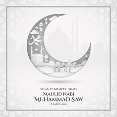 Wall Mural - Selamat memperingati Maulid Nabi Muhammad SAW. translation: Prophet Muhammad's birthday. Suitable for greeting card, poster and banner