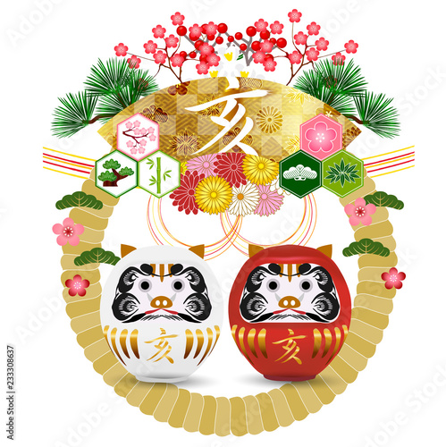 亥 だるま 年賀状 アイコン Buy This Stock Vector And Explore Similar Vectors At Adobe Stock Adobe Stock 亥 だるま 年賀状 アイコン Buy This Stock Vector And Explore Similar Vectors At Adobe Stock Adobe Stock