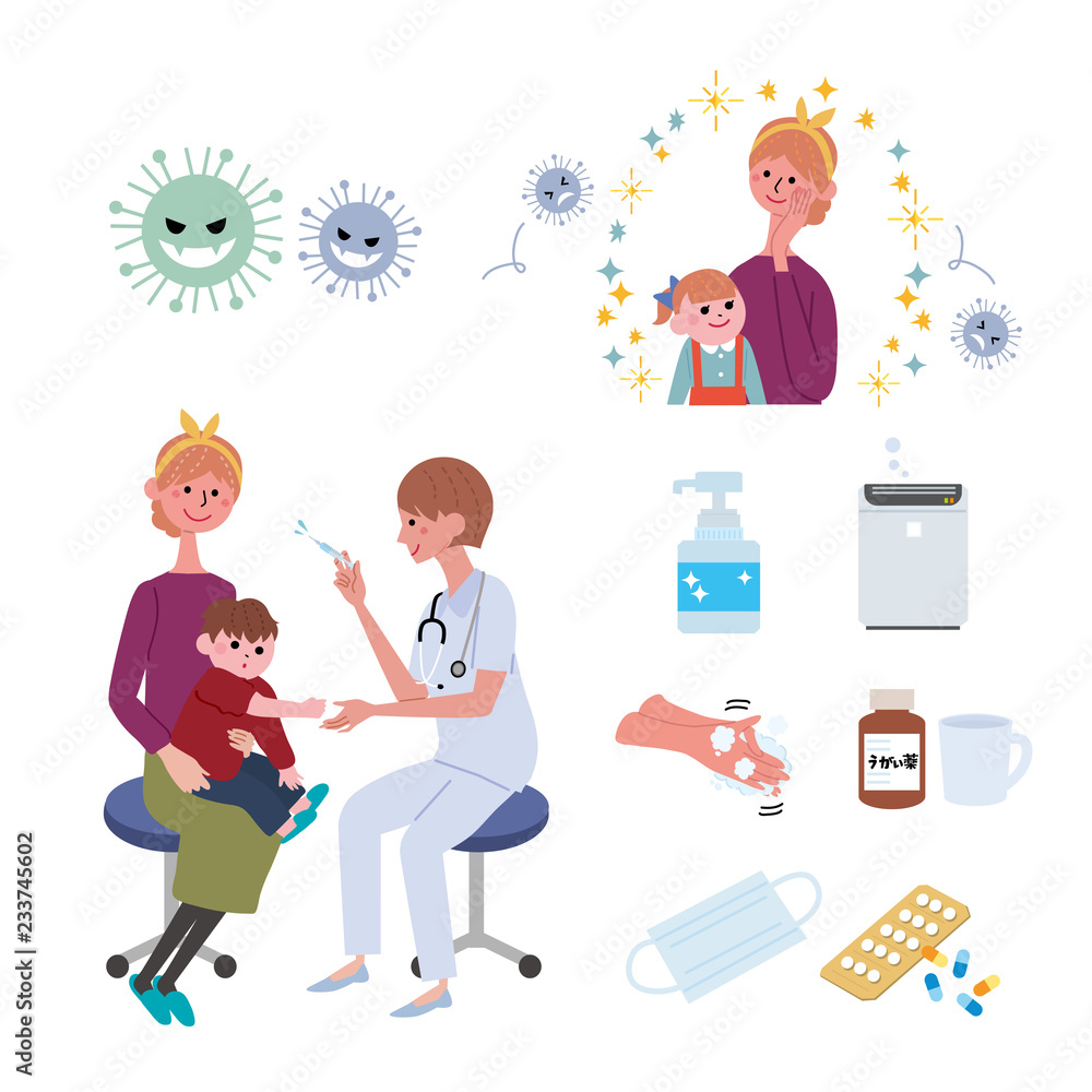 インフルエンザ 予防接種 注射 イラスト セット Buy This Stock Vector And Explore Similar Vectors At Adobe Stock Adobe Stock インフルエンザ 予防接種 注射 イラスト セット Buy This Stock Vector And Explore Similar Vectors At Adobe Stock Adobe Stock