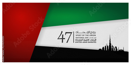 Fotografie, Obraz united arab emirates national day ,spirit of the union, 2nd December, (UAE) unit
