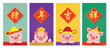 Chinese New Year 2019 Year of the Pig. Greetings template with cute cartoon piggy. Chinese Translation: auspicious year of the pig.
chinese, new, year, vector, pig, 2019, cartoon, happy, gr