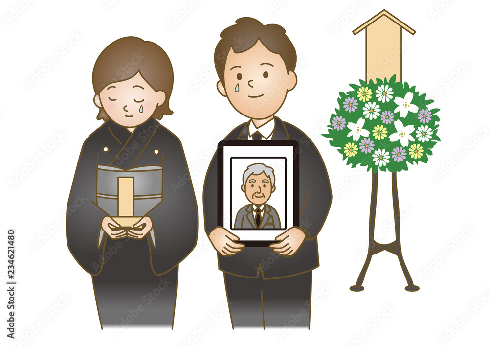 お葬式イラスト 遺族 Buy This Stock Vector And Explore Similar Vectors At Adobe Stock Adobe Stock お葬式イラスト 遺族 Buy This Stock Vector And Explore Similar Vectors At Adobe Stock Adobe Stock