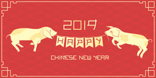 Pigs And Flag Garland Chinese New Year Illustration