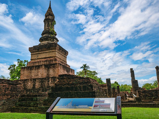 Sukhothai/thailand - 01 September 2018:Ruin of Wat mahathat Temple Area At sukhothai historical park,Sukhothai city Thailand