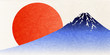 富士山　和紙　年賀状　背景 
