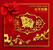 Happy New Year card with golden pig. Greeting card with symbol of year.