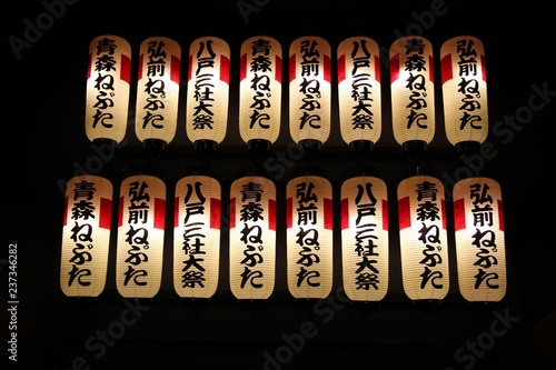 Fotografía カラフル, 単語, 種類, 孤立した, 伝統の, 日本, 白,ねぷた, ねぶた,三社大祭