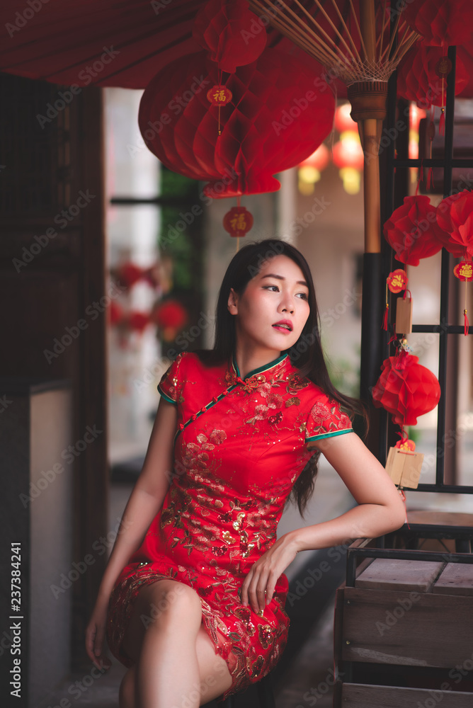Oriental Girl Costume - Chinese New Year Oriental Girl Costume - Chinese New Year