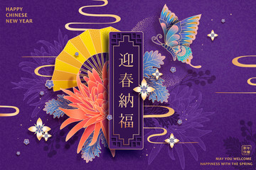 Lunar new year poster in purple