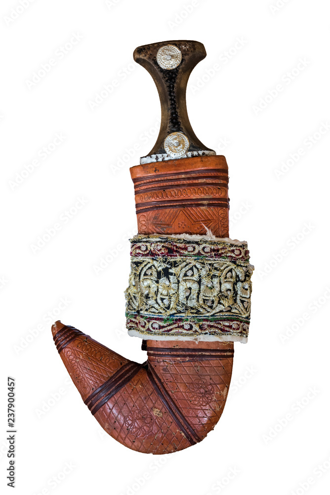Стокове фото Traditional Yemeni Dagger (Janbiya) on white