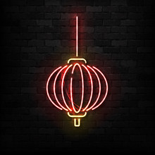Vector Realistic Isolated Neon Sign Of Chinese Lantern Logo For Decoration And Covering On The Wall Background. Concept Of Happy Chinese New Year.