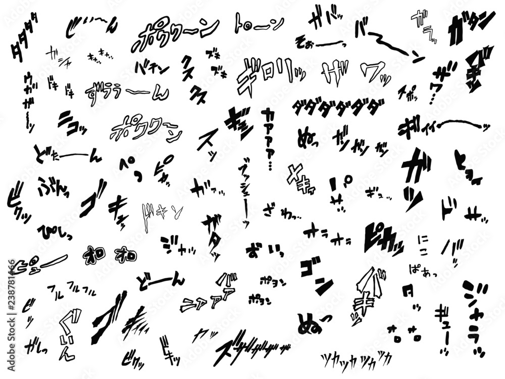 擬音26 の Stock ベクター | Adobe Stock