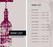 Vector wine list for restaurant with price list patterned by bottle with corkscrew with wooden board texture on beige background