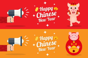 Wall Mural - Chinese new year banner. Celebrate year of pig.