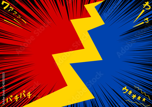 歓声 サンダー 集中線背景 Stock Vector Adobe Stock 歓声 サンダー 集中線背景 Stock Vector Adobe Stock