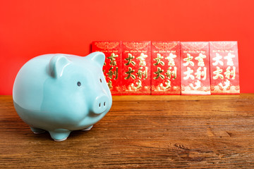 Wall Mural - Chinese New Year Pig Year Red Packet