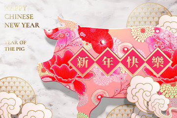 Wall Mural - Lunar year design with floral piggy