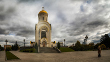 Church Of St. George The Victorious On Poklonnaya Hill