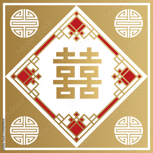 中国の縁起の良い装飾品 中国の縁起の良い壁飾り 春節用の壁飾り 双喜の壁飾り 東南アジアのラッキーグッズ 中国の切り絵 祝福のデザイン 旧 正月の為の縁起物 中国の正月の縁起物 Stock Vector Adobe Stock 中国の縁起の良い装飾品 中国の縁起の良い壁飾り 春節用の壁飾り 双喜の壁飾り 東南アジアのラッキーグッズ 中国の切り絵 祝福のデザイン 旧 正月の為の縁起物 中国の正月の縁起物 Stock Vector Adobe Stock