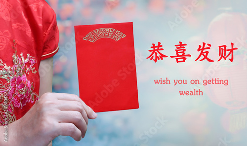 Couplets traditions Red Envelope Chinese New Year Meaning - Awesome Images Gallery