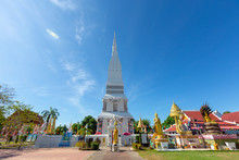 Phra That Tha Uthen