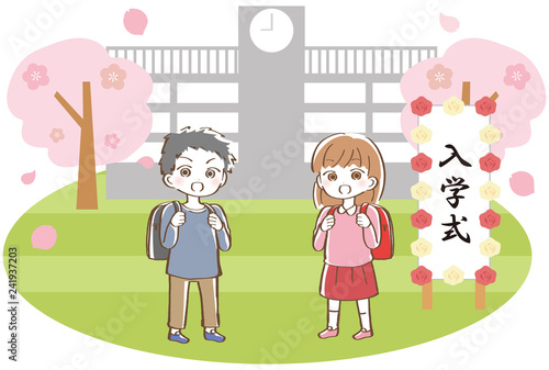 桜 ランドセル 女の子と男の子 イラスト Stock Vector Adobe Stock