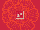 Fototapeta Desenie - peony emblem template vector / illustration / Chinese wording translation:happy chinese new year - Vector 