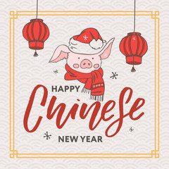 Sticker - Happy New Year 2019. Chinese New Year. The year of the pig. Translation : title Happy New Year.