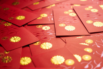 Red packet background , Chinese new year wish concept .