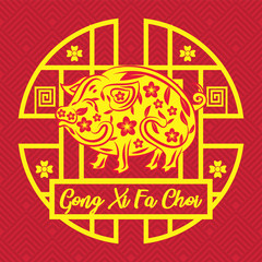 Chinese New Year gong xi fa coi