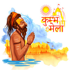 Poster - Sadhu saint of India for grand festival and Hindi text Kumbh Mela