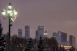 Moscow International Business Center (Moscow City), Russia, Night view from the park with streetlight and copy space at the sky.
