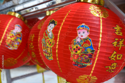 where can i buy chinese lanterns from