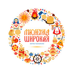 Vector set on the theme of the Russian holiday Carnival. Russian translation wide Shrovetide or Maslenitsa.