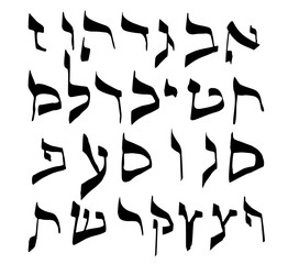 Calligraphic Hebrew alphabet with crowns. Decorative font. Letters hand draw. Vector illustration on isolated background