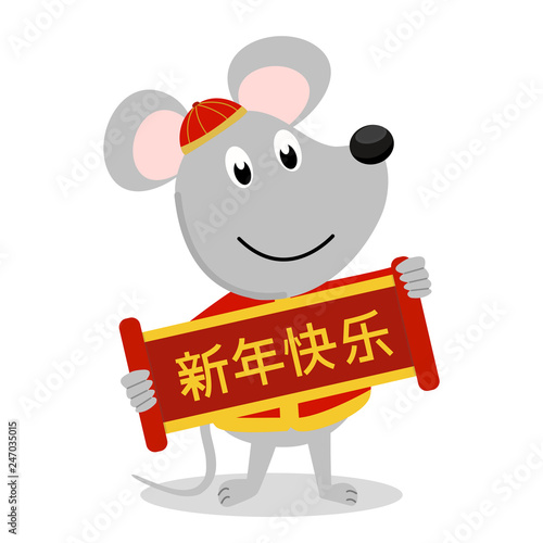 Rat Cartoon Character Wear Chinese Cloth And Hold Blessing Card