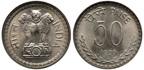 Wall Mural - India Indian coin 50 fifty paisa 1976, Asoka lion pedestal, value and date above crossed sprigs,
