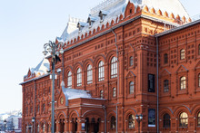 Former Building Of The City Hall In Moscow