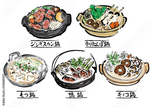 なべ物 鍋物 種類別 集合 手描き 手書き 筆 変わり鍋 Stock Vector Adobe Stock なべ物 鍋物 種類別 集合 手描き 手書き 筆 変わり鍋 Stock Vector Adobe Stock