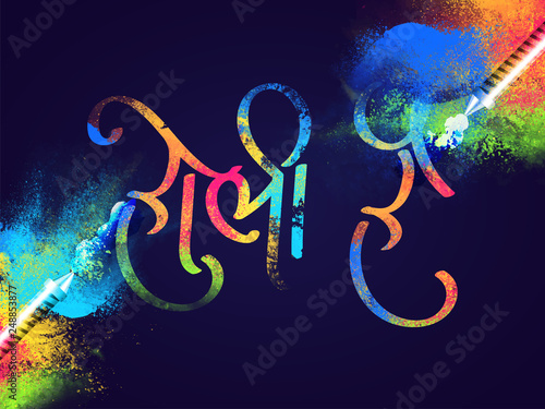 Creative Poster Or Banner Design With Hindi Text Holi Hai It S
