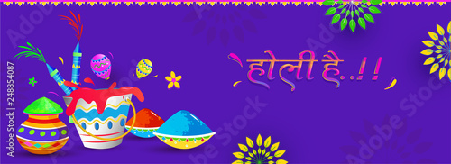 Vector Illustration Of Festival Elements And Hindi Text Holi Hai