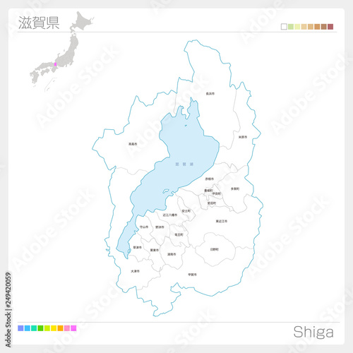 滋賀県の地図 市町村 区分け Stock Vector Adobe Stock