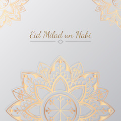 Sticker - Eid card illustration