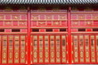the big red carving wood doors in the HUE Palace