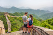 © Maridav - Travel tourists people sightseeing in China travel vacation. Happy interracial couple enjoying Great wall of China landscape near Beijing city. Asia travel summer holidays together.