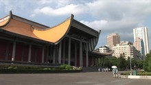 View Of Sun Yat-sen Memorial Hall In Taipei Taiwan