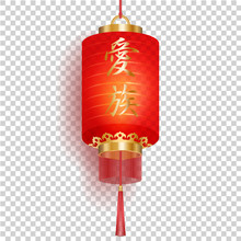 Red Chinese Lantern With Gold Hieroglyph Love Family Isolated On Transperent Background